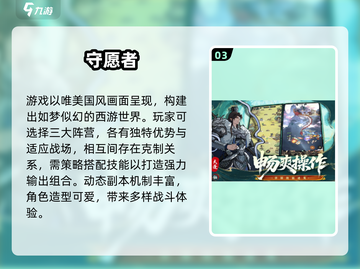 🔥2025最火手游排行榜出炉！🎮🔥截图4