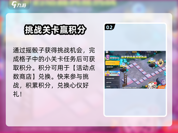 《宝可梦大集结》超梦获取秘籍🔥快人一步拥有超梦！截图3