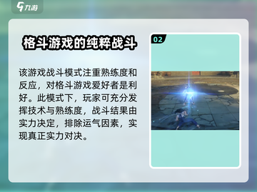 异人之下手游🔥：特色揭秘，玩就对了！截图3