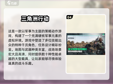 🔥2025必玩🔥超激情射击游戏合集💥截图5