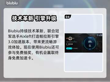 🎮真三国无双起源闪退？一招解决！截图5