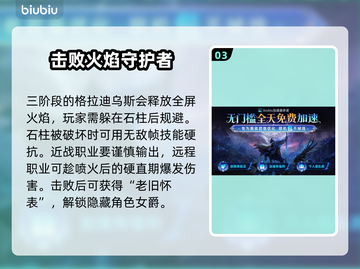 艾尔登法环：三头野兽黑夜君临打法攻略！🔥🐶黑龙截图4