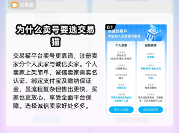 异界事务所🔥账号交易超便捷链接分享🎮截图2