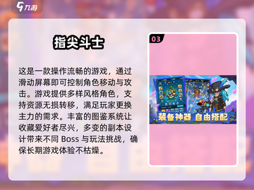 趣爆小游戏合集🔥2025必玩经典推荐🎮截图4