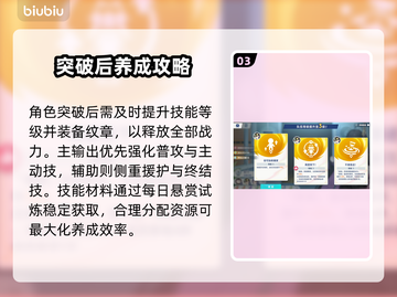 【星塔旅人】突破神速🔥7天升满级！截图4