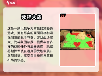 🔥2025最火死神游戏盘点🎮超刺激推荐！截图7
