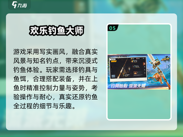 🔥2025最火打鱼游戏免费玩！🐟截图6