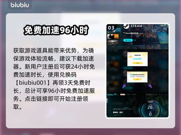 黑神话悟空🔥披挂介绍，装备党必看！🎮截图4
