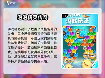 🎮诺基亚游戏手机2025爆款推荐！截图2