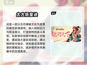 🔥类似刀锋游戏推荐2025🔥🎮截图6