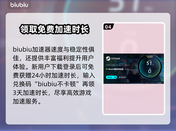 NBA2k14闪退❌解决方法大公开！💡截图5