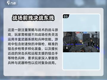 🔥2025必玩！超耐打的二战策略手游合集来了🎮截图4