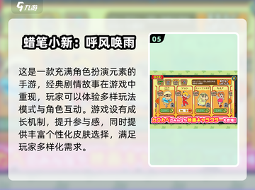 🔥2024必玩！高人气单机像素火影手游🔥截图6
