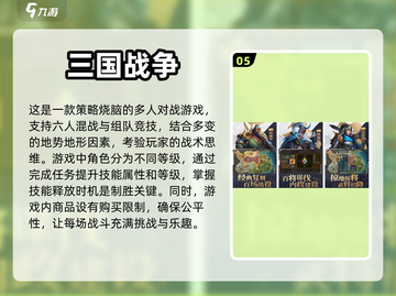 🔥2023超热门三国放置手游推荐🎮截图6