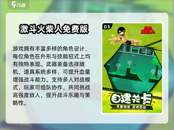 2025必玩横版格斗手游🔥大型格斗盛宴🎮截图4