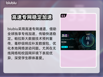 霓虹深渊2上线时间⚡玩家：等得花都谢了！💥截图4
