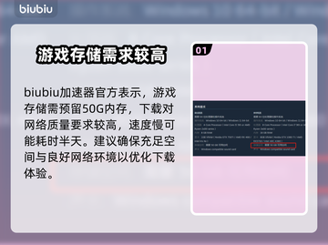 群星战场下载慢？这一招搞定🔥🚀截图2