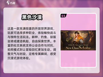 🔥魔兽动作类游戏合集来了！🎮2025必玩经典下载大全截图4