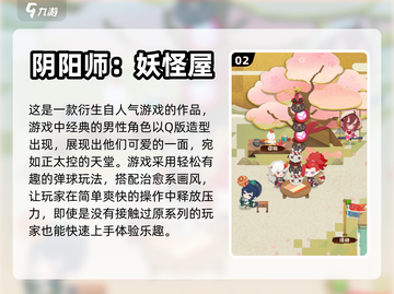 超萌正太手游推荐🔥免费下载大全来啦！截图3