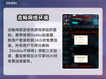 黑神话悟空💡存档方式大揭秘，玩家必看！截图4
