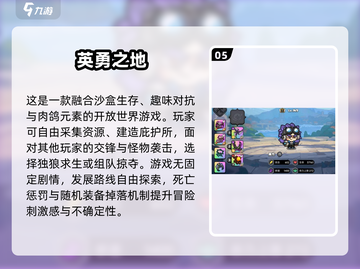 🎮2025高自由度游戏推荐！这5款让你玩到停不下来🔥截图6