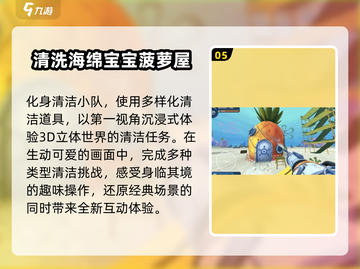 水枪大战游戏合集💥，好玩到停不下来！💦截图6