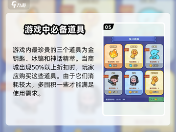 快来当领主平民攻略🌟带你玩转游戏🔥截图6