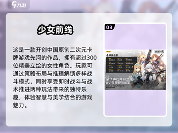 🔥2025必玩枪战游戏合集下载链接在这里！💥截图4