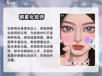 2025必玩单机女生游戏🔥超治愈推荐✨截图2