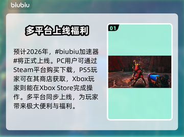 战锤40K爆弹枪2上线🔥超全平台发售信息一览🎮截图2