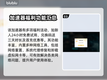 刺客信条起源🔥闪退解决方法大公开！🎉截图4