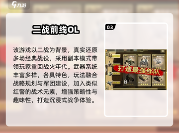 🎮二战策略神作合集！2025最耐玩单机游戏🔥截图4