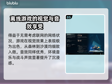 地平线西之绝境🔥单机也能联机玩！💡截图6