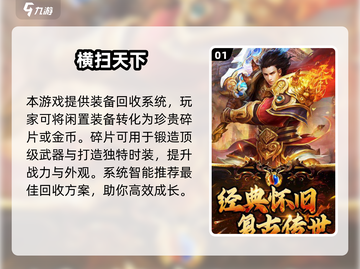 🔥2025搬砖手游推荐！自由交易赚翻天 💰🎮截图2