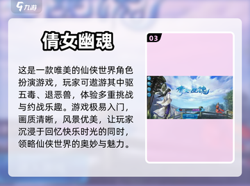 🔥怀旧党必玩！经典老游戏合集来袭🎮截图4
