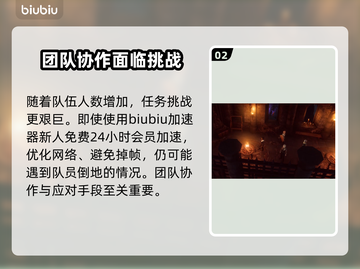 博德之门3：倒地队友救助大揭秘！💥🔥截图3