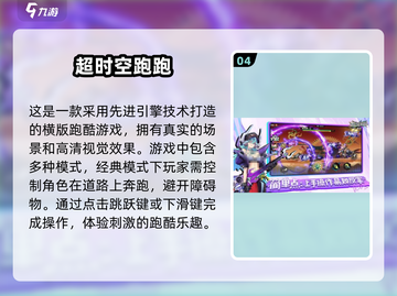 🔥2025最🔥手游推荐，提升反应能力必备！🎮截图5