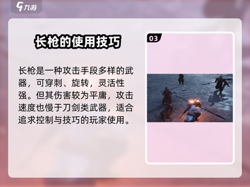 燕云十六声：主角武器大起底，🔥不容错过！截图4