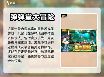 两人联机游戏合集💥，2024必玩🔥！截图5