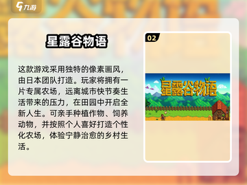 🎮2025必玩！剧情党狂喜的单机手游TOP榜🔥截图3
