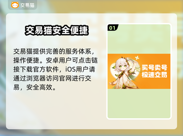 游戏代练月入10万？💸真相曝光！截图2