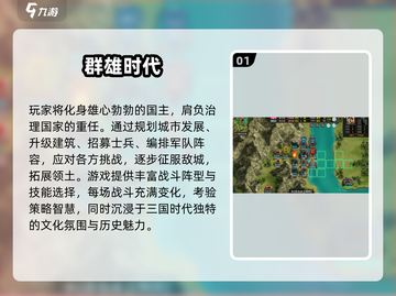 🔥2025最耐玩战略手游榜单出炉！🎮截图2