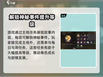 异象回声🔥：神秘开发公司大起底！🎮截图5