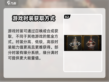 权力之望🔥时装大揭秘！游戏党必看💎截图3