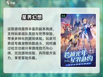 🔥2024必玩！高人气安卓手游合集🎉截图5