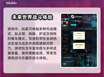 解限机游戏🔥兑换码大公开，玩家必看💥截图4