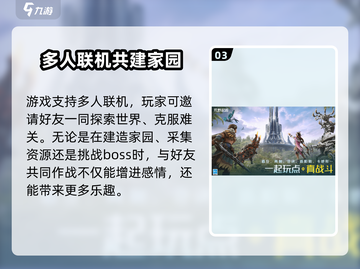 🔥荒野起源值得玩吗？玩家直呼上头！🎮截图4
