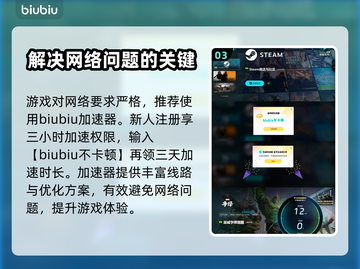 漫威争锋🔥新手必看！玩法攻略大公开🎉截图4