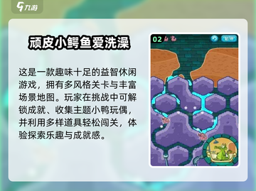🎮2011年经典游戏大回顾！ nostalgia情怀满分💥截图3