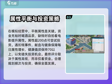 地下城与王国梦幻奇谭🔥新手必看开局玩法大公开！截图4